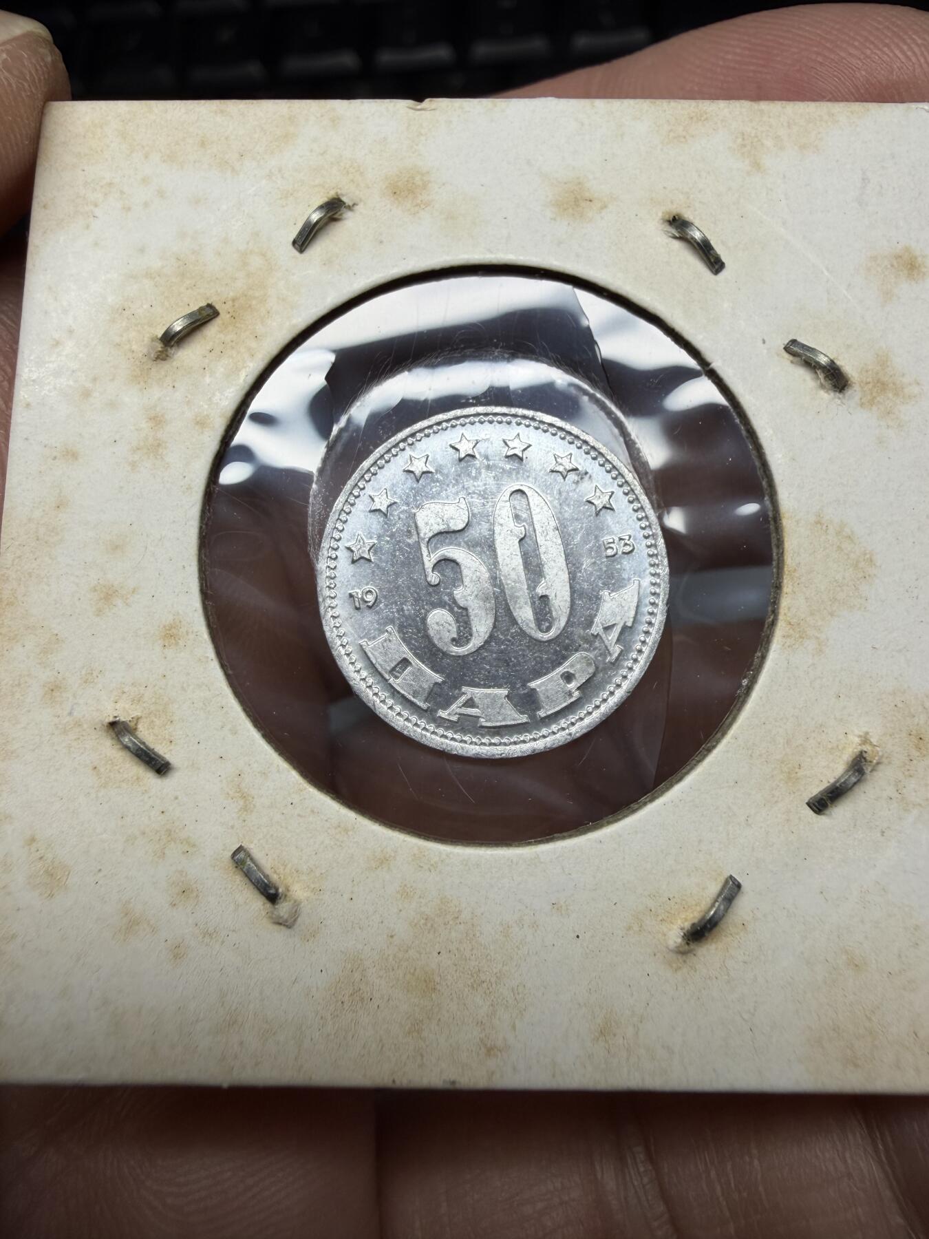 2025年集古藏今外币拍卖第十一期-第7场—（总第297拍），可以寄存60天，满160元包邮。 1953年南斯拉夫50帕拉