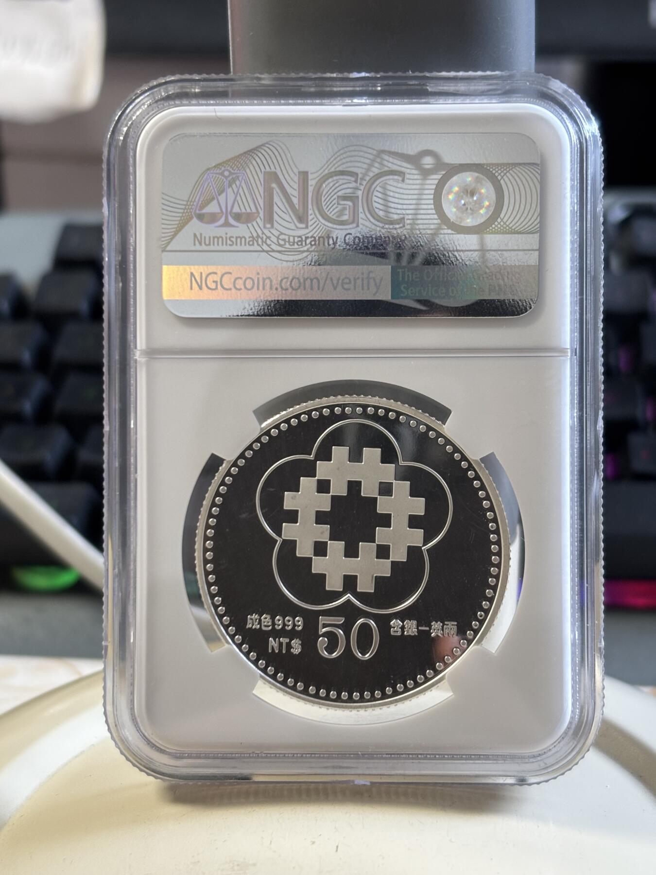 第186期拍卖 中国台湾1991年发行建国八十年纪念银币NGC-PF69，1盎司，999银