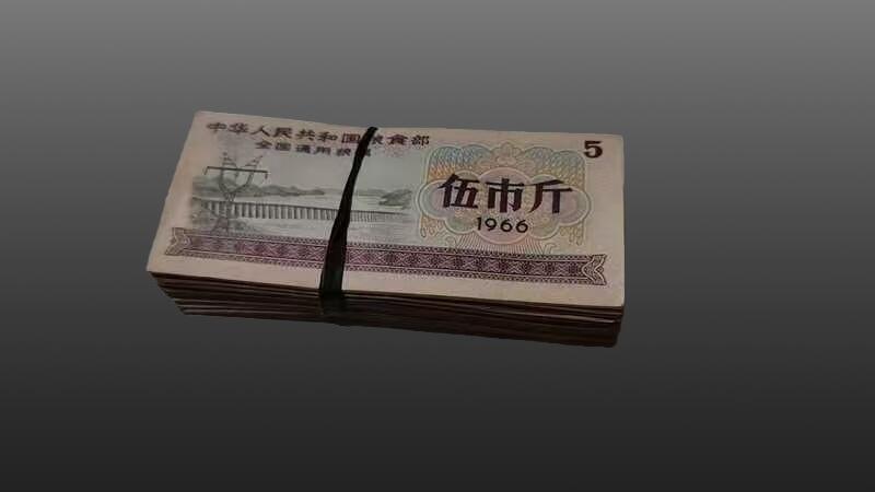 程曦曙光-安欣 五市斤粮票100张