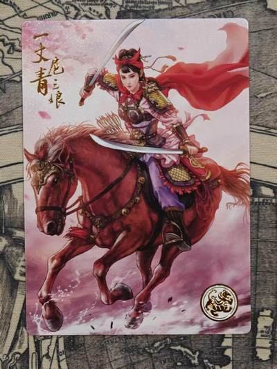 龙虎卡牌-七零场，2026首场，全场包邮！！（无佣金，周六结拍，欢迎送拍） - 普卡 卡道 义道水浒 左千秋-扈三娘