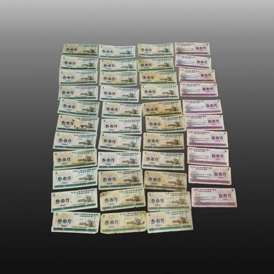 程曦曙光-安欣 - 粮票