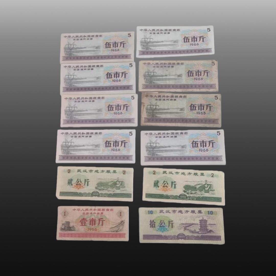 程曦曙光-安欣 粮票