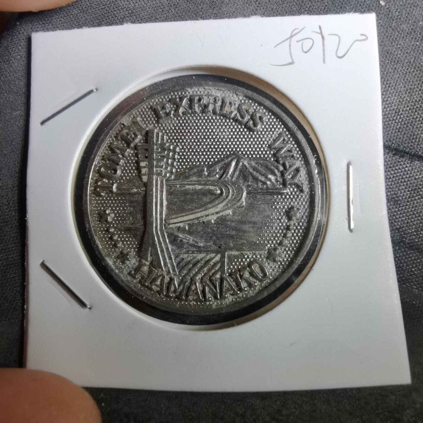 沼泽如烟--第950场 1974年纪念章