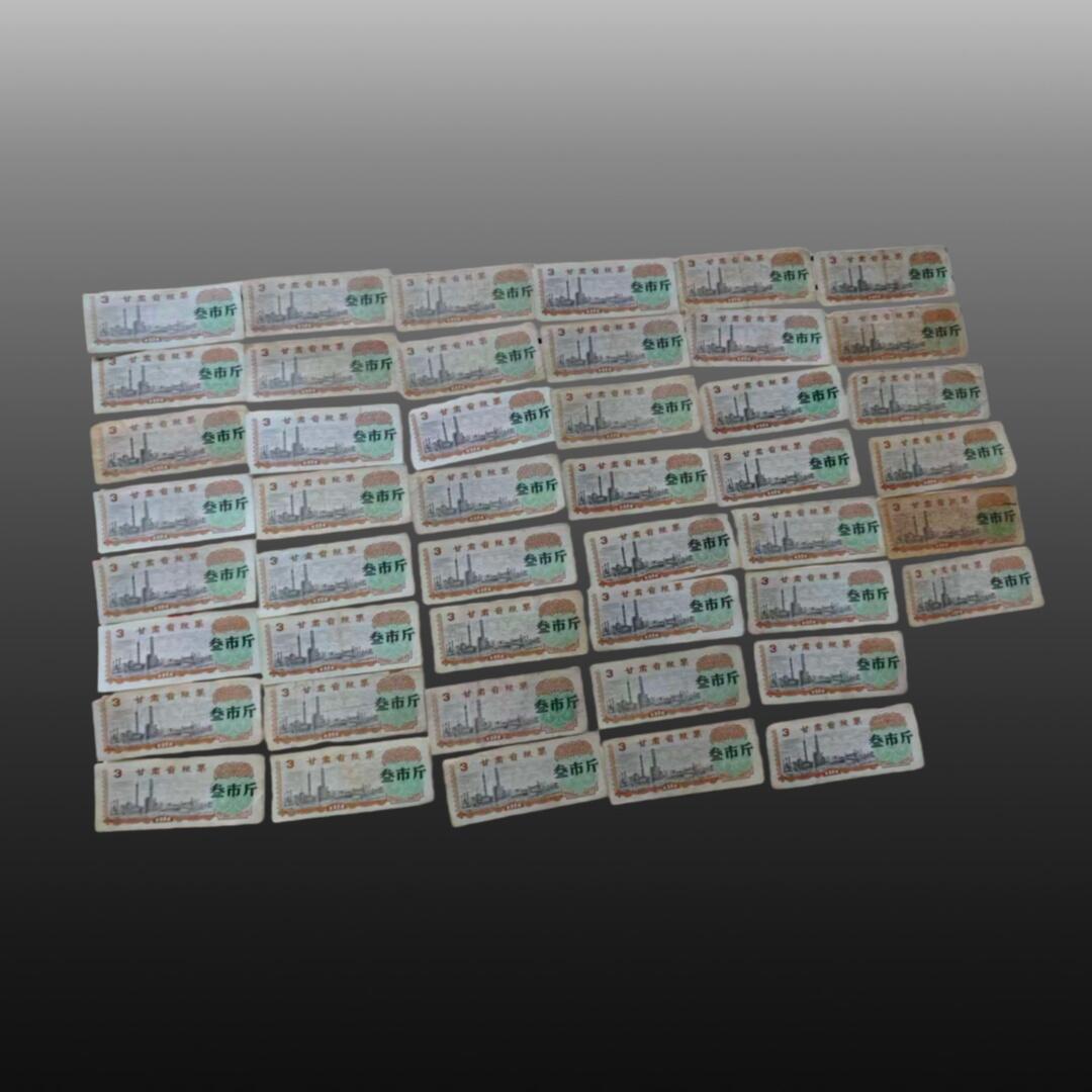 程曦曙光-安欣 46张全国三市斤粮票，一市斤4张， 甘肃省粮票三市斤46张