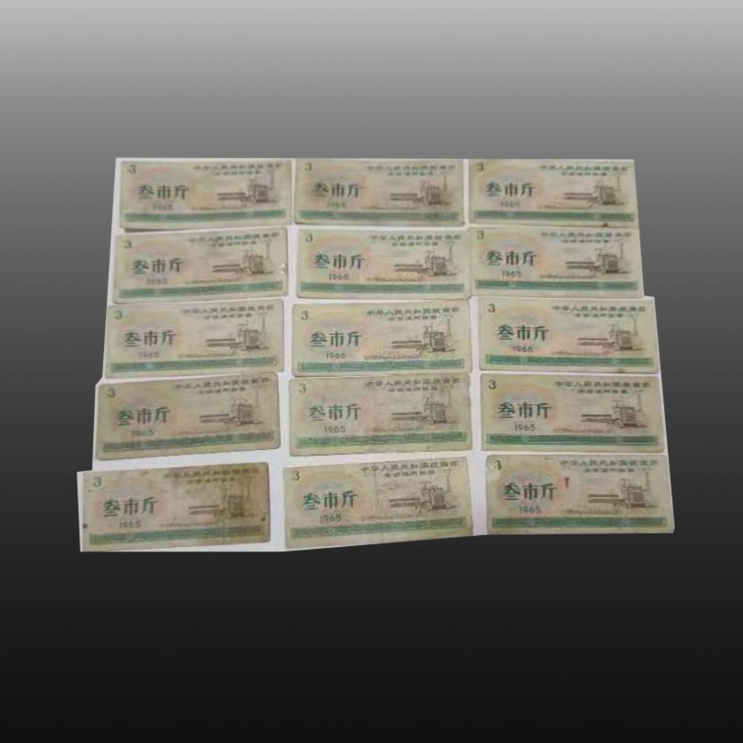 程曦曙光-安欣 全国通用粮票三十张