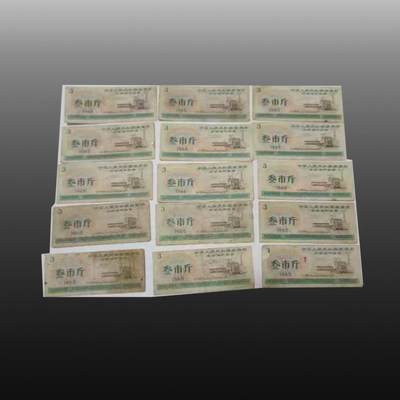 程曦曙光-安欣 - 全国通用粮票三十张