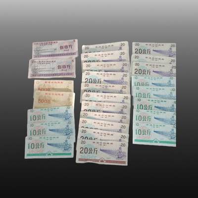 程曦曙光-安欣 - 全国66年粮票2张，南通市粮票24张