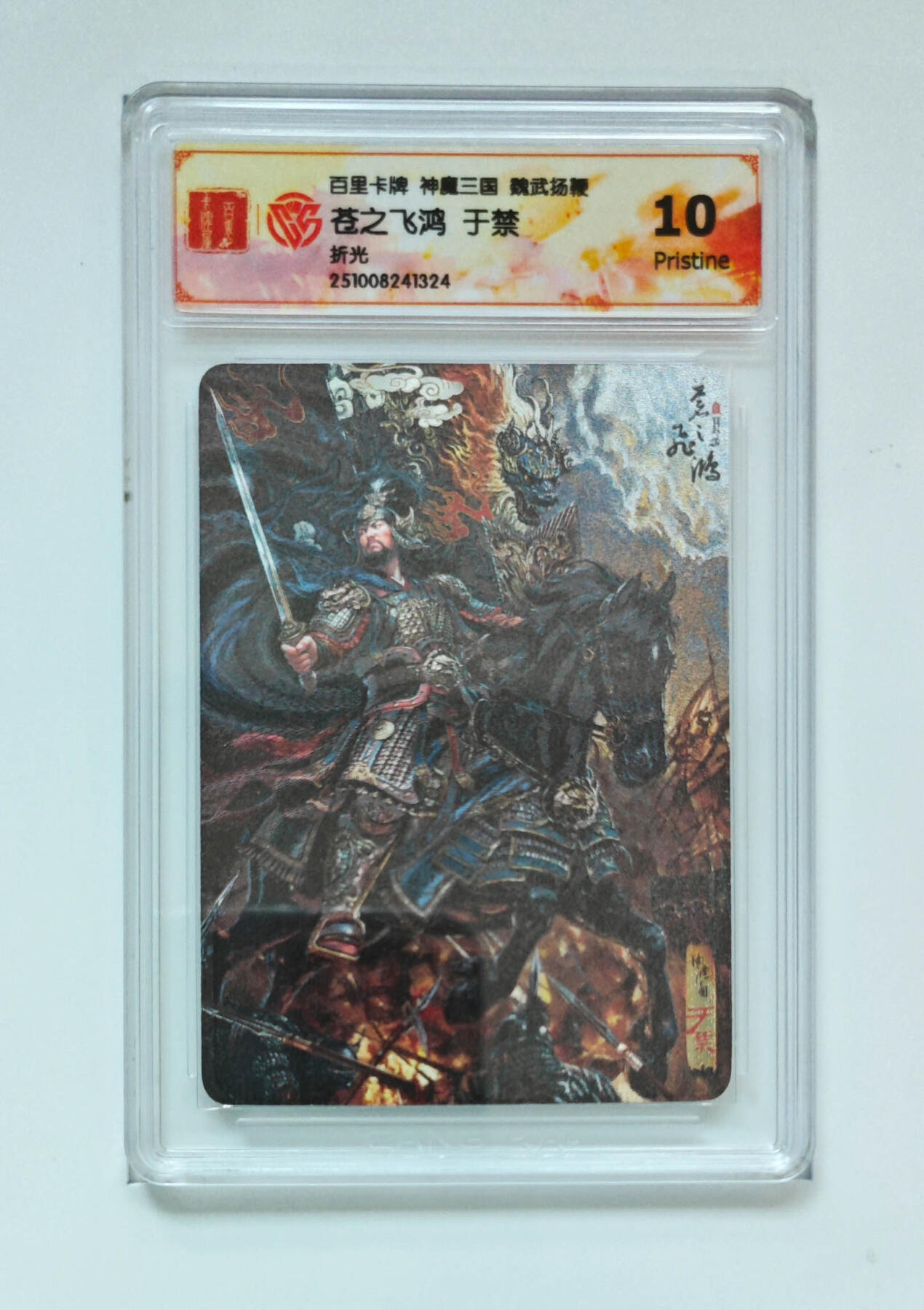 欢迎送拍、零成本上架，释放现金流，合理分配上拍卡品