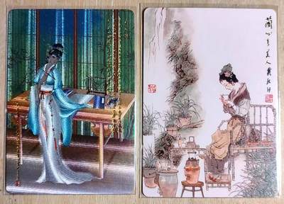 全场包邮！！龙虎卡牌-七零场 2026首场 全场包邮！！（无佣金，周六结拍，欢迎送拍） - 昆仑万象权迎东-粗闪李师师 + 卡德曼普卡四季美人