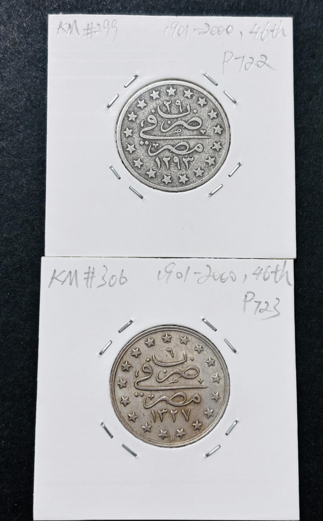 文馨钱币收藏 迎新纳福2026新年第一场（第 287 场）金银老铜币拍卖 稀少极美品 奥斯曼埃及 1903-1914 年 2 枚，品相极佳