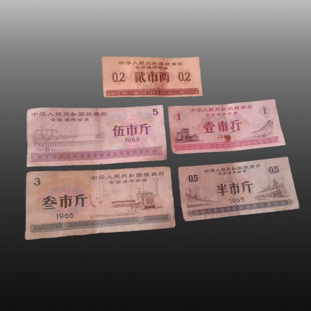 程曦曙光-安欣 粮票