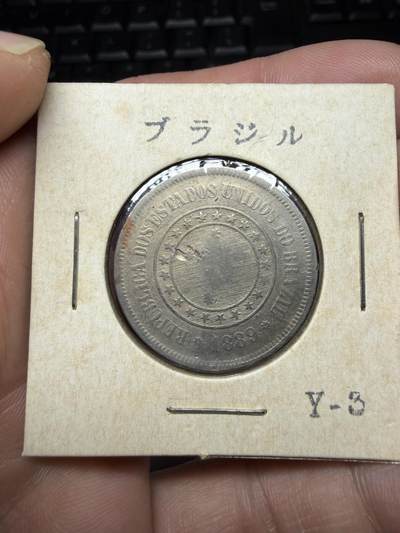 2025年集古藏今外币拍卖第十一期-第7场—（总第297拍），可以寄存60天，满160元包邮。 - 1889年巴西100瑞斯