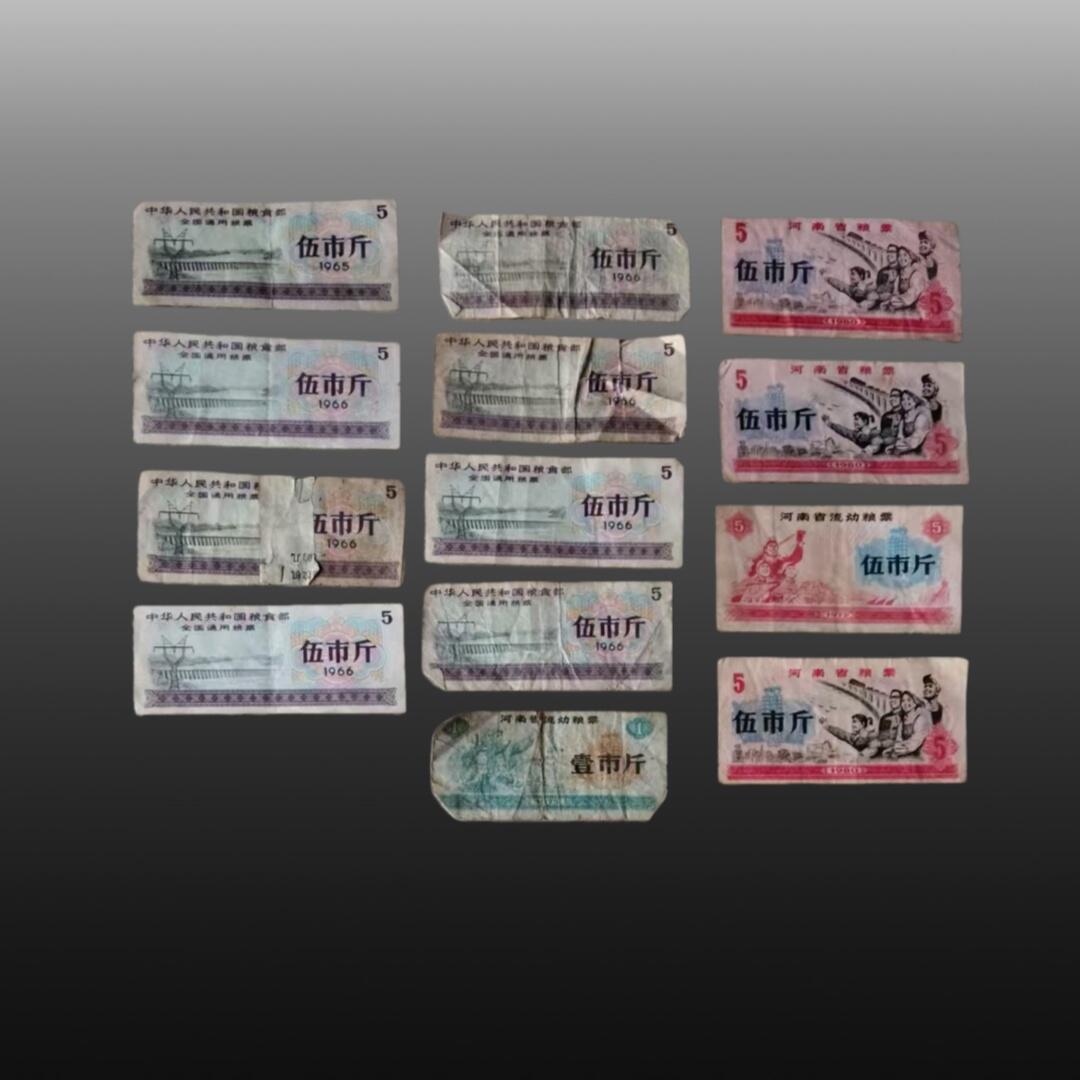 程曦曙光-安欣 全国粮票八张河南粮票肆张一斤壹一张共十叁张