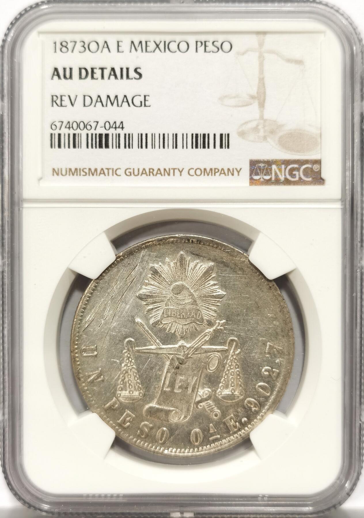 博洋堂世界钱币拍卖第156期（全场包邮） NGC AU 墨西哥1873年OA E版天平鹰洋，少见Oa厂