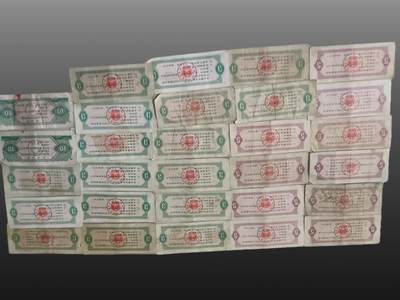 程曦曙光-安欣 - 粮票30张