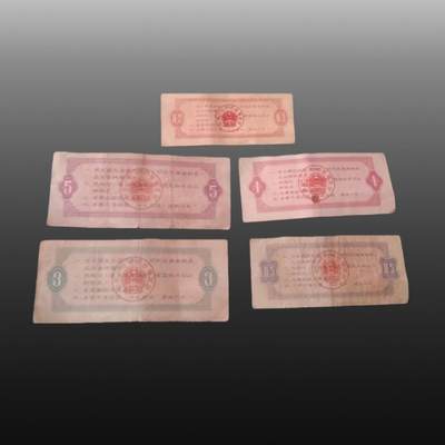 程曦曙光-安欣 - 粮票