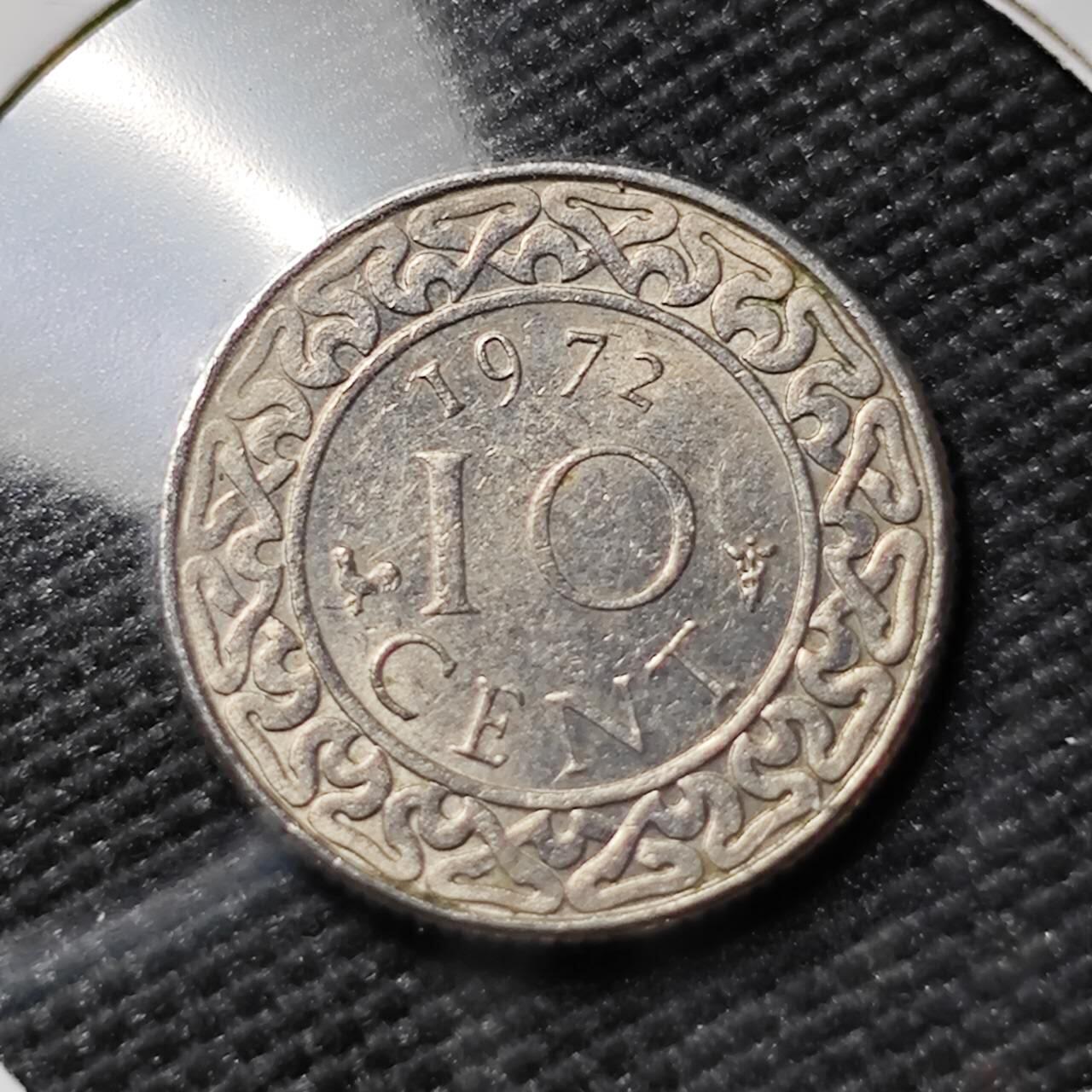 KK钱币收藏小铺  第383期  2月预留时间 周末发货  1972苏里南10分