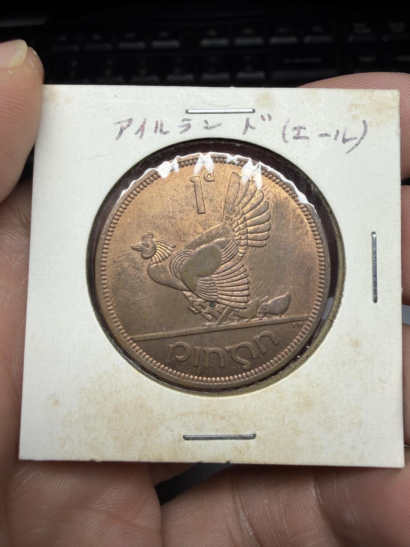 2025年集古藏今外币拍卖第十一期-第7场—（总第297拍），可以寄存60天，满160元包邮。 1964年爱尔兰1便士