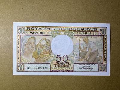 《艾美收藏》第227期-1.3周六外币黄金场-马年首拍 - 比利时50法郎 UNC 1956年老版本