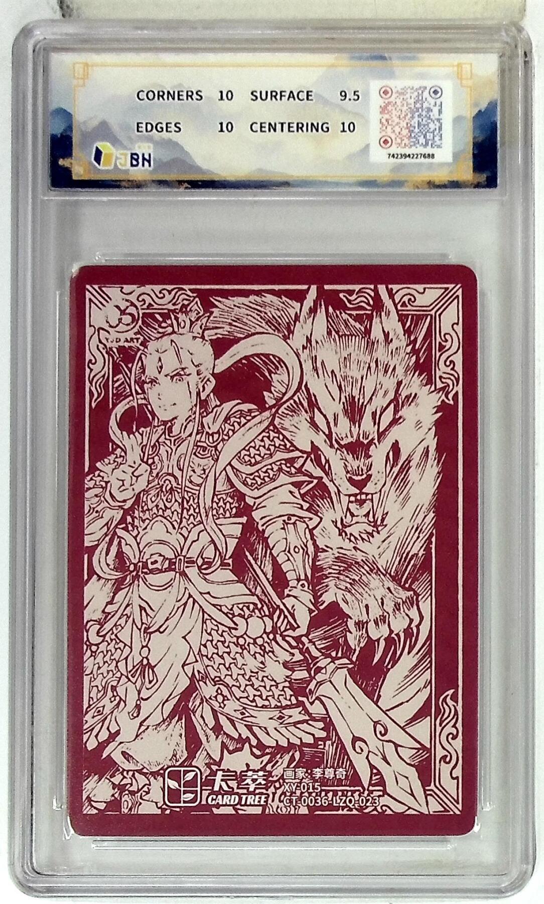 欢迎送拍、零成本上架，释放现金流，合理分配上拍卡品