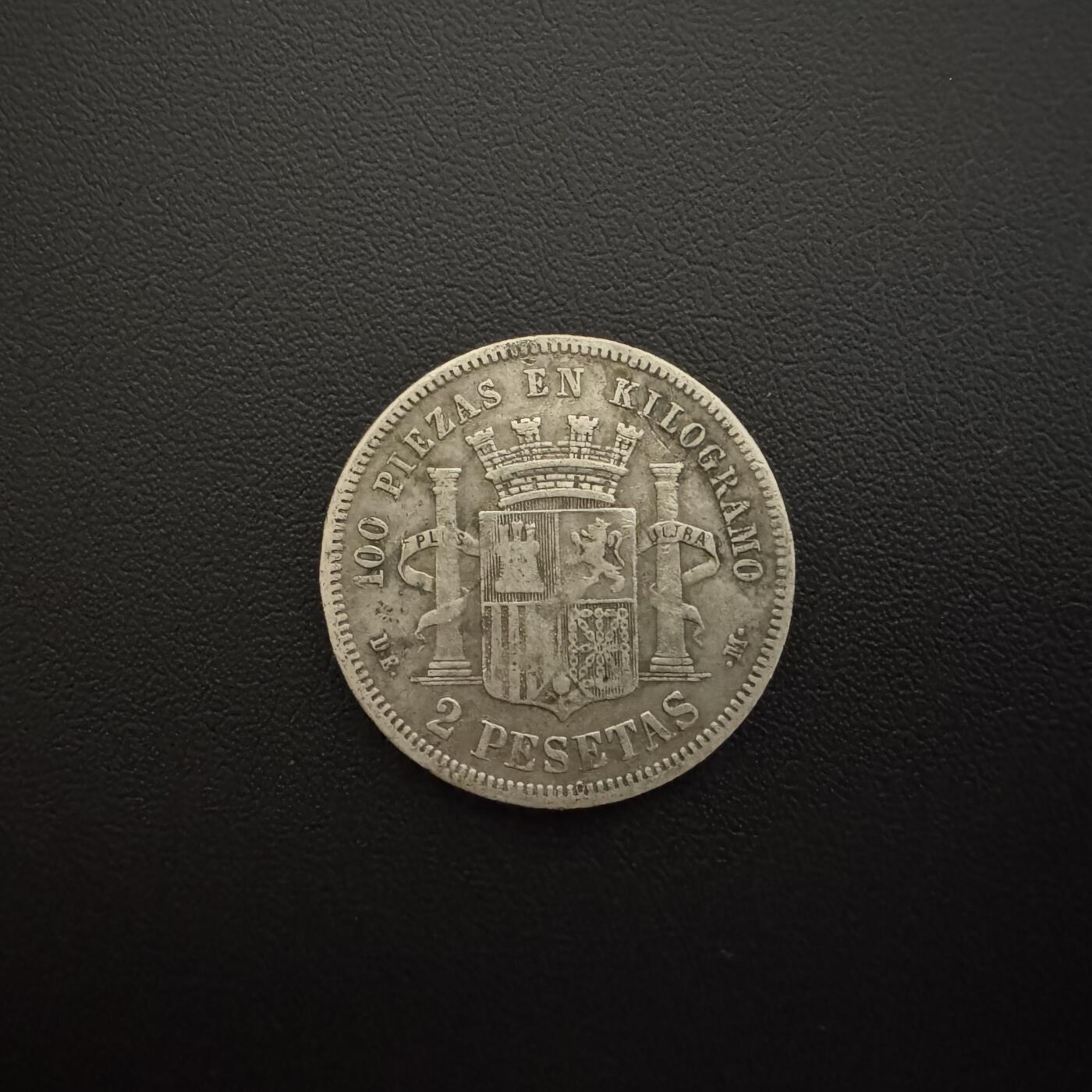 【铜匠收藏】★第135加场★客户代拍 银币场。不寄存，150包邮。不满150元，支付5元运费。《接受代拍 代送NGC评级》 西班牙1870年拿花2比塞塔银币 10g 83.5%银