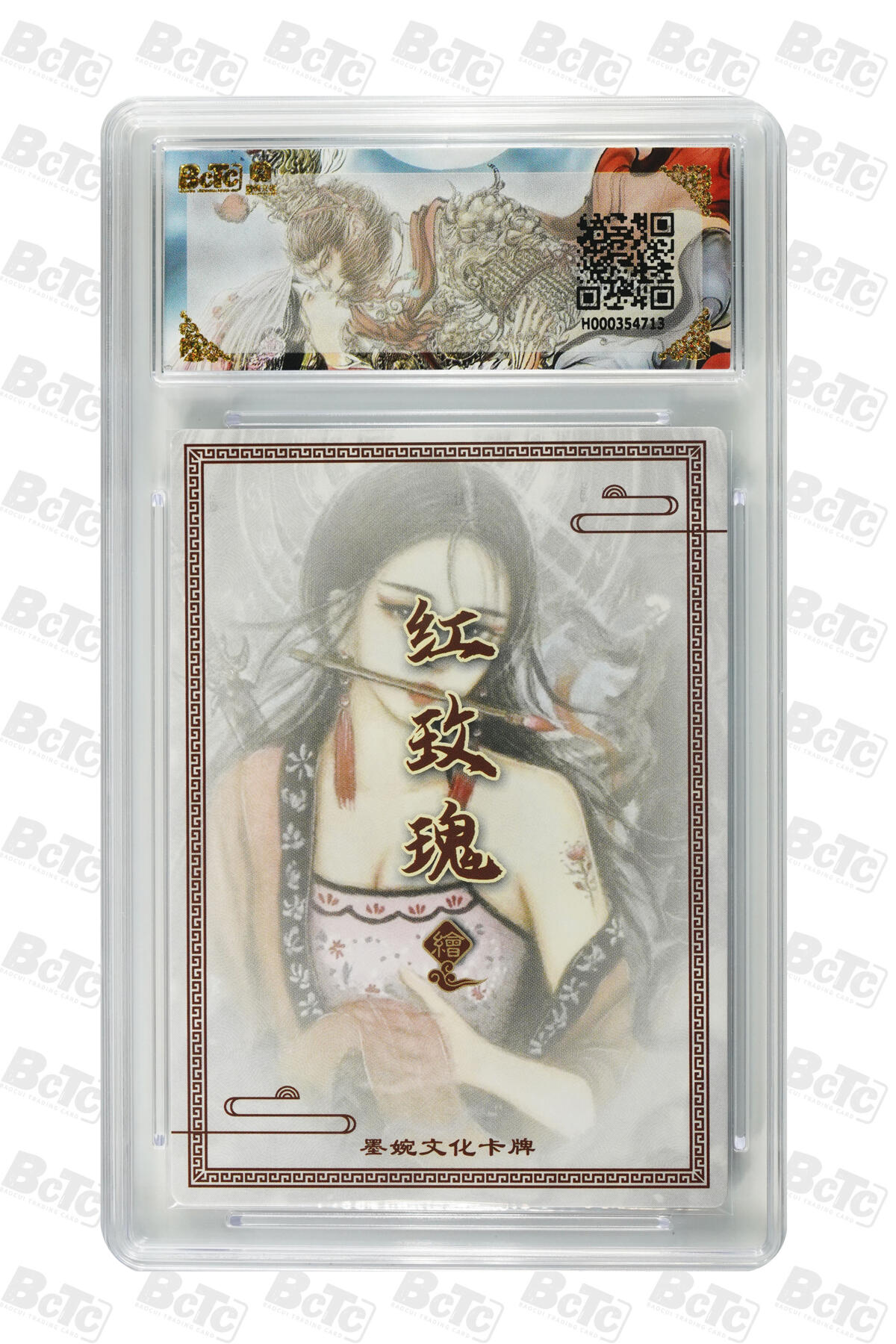 阳大大卡牌拍卖第90期（持续收拍品，周五晚上九点截拍，进群福利早知道）