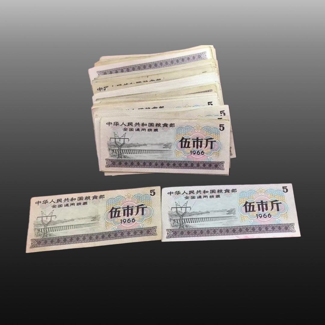 程曦曙光-安欣 粮票100张