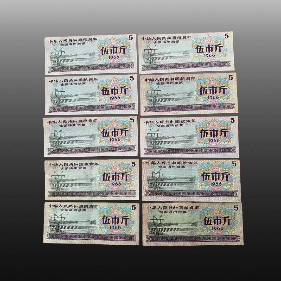 程曦曙光-安欣 全国粮票