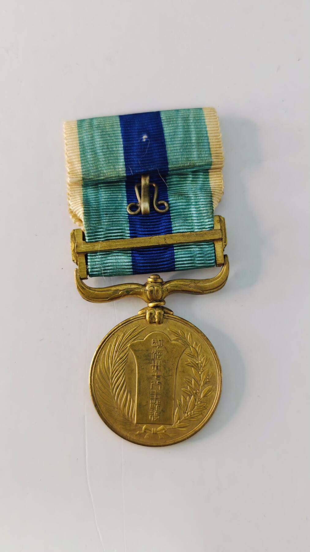 东亚勋章徽章主题拍卖5 明治三十七八年从军记章