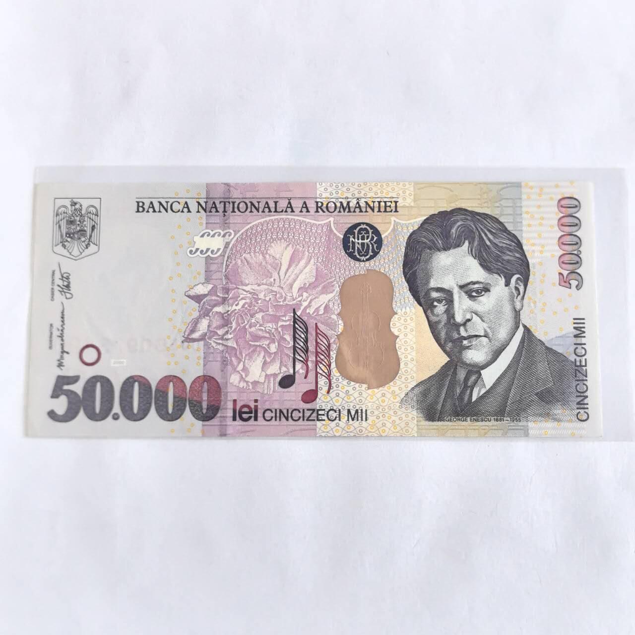 各国外币第106期 无佣金