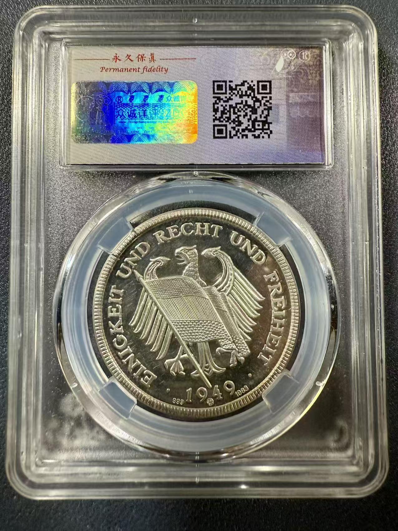 七河·世界币章小拍（总第32期） 纯银！首任西德总理康拉德.阿登纳高浮雕精制纯银纪念章