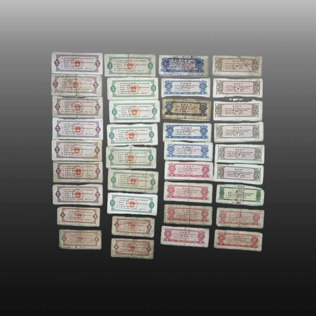 程曦曙光-安欣 18张全国通用+18张地方粮票（一组36张）