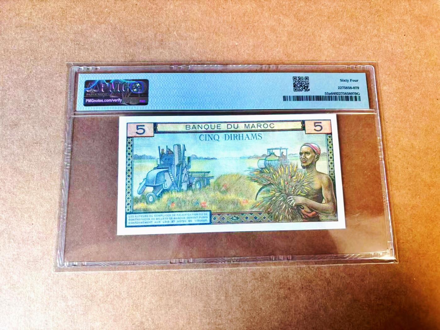 【Blue Auction】世界纸币精拍第771期——18级TOP拍卖/信誉/品质/专业/高效💫