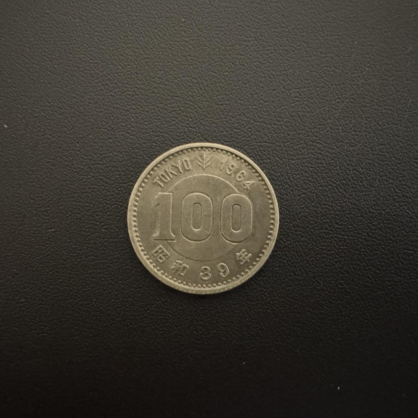 【铜匠收藏】★第135加场★客户代拍 银币场。不寄存，150包邮。不满150元，支付5元运费。《接受代拍 代送NGC评级》