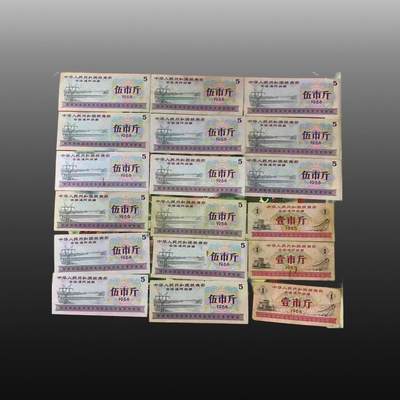 程曦曙光-安欣 - 粮票