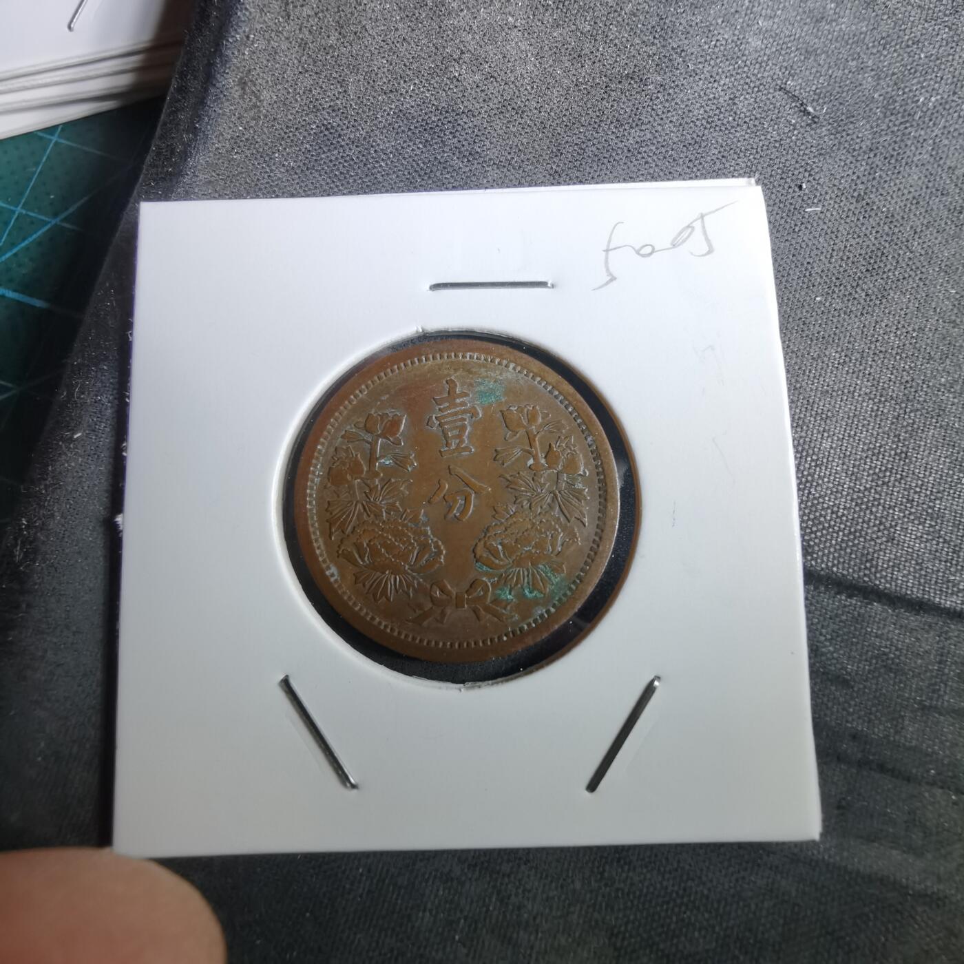 沼泽如烟--第950场 康德四年一分品差有伤