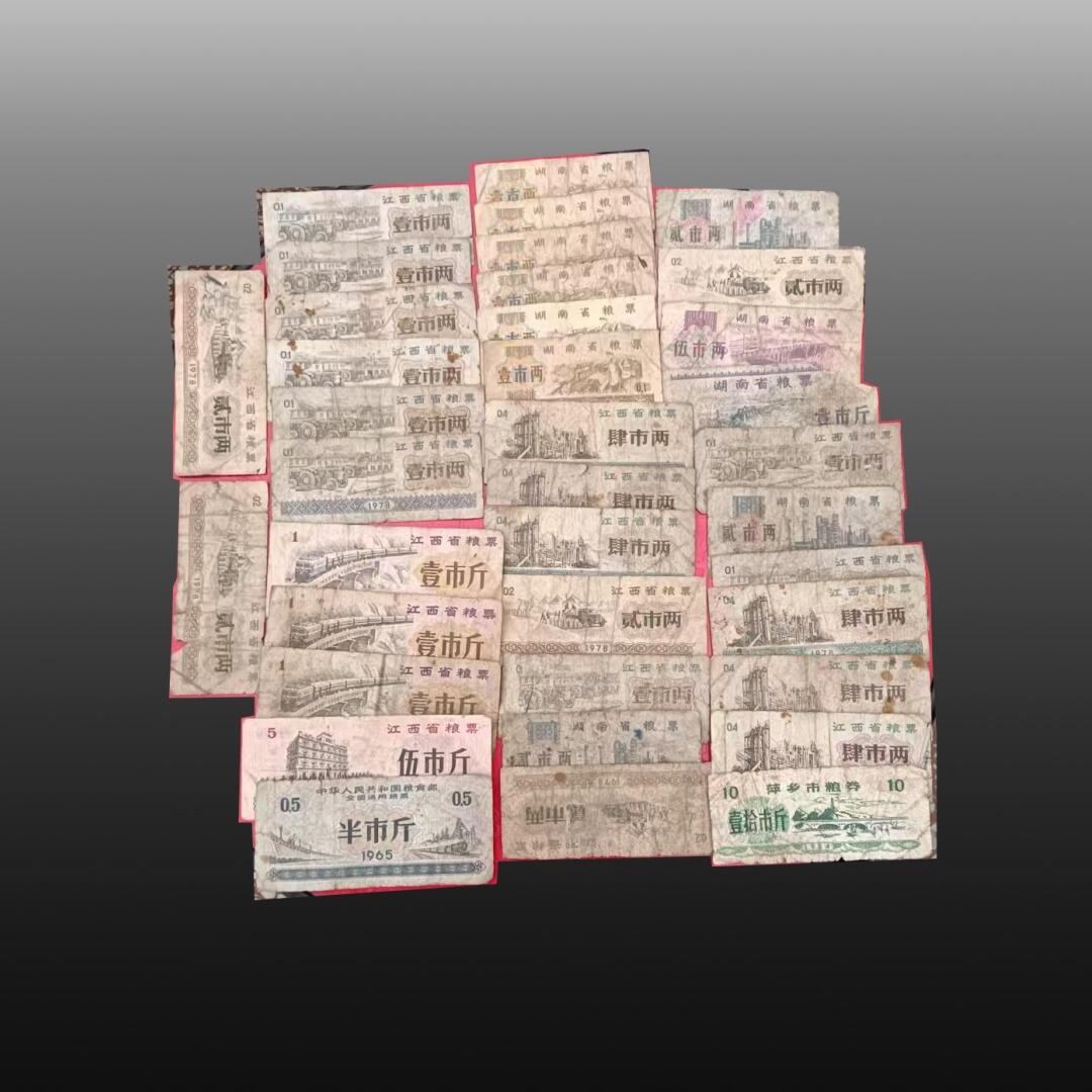 程曦曙光-安欣 地方粮票37张