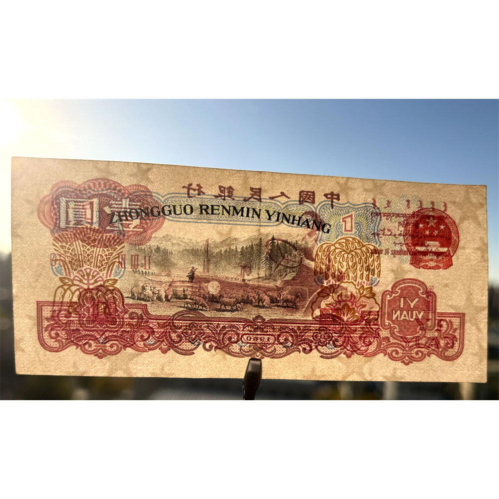 无4号 早期三冠 八分冠 1960年 壹元券 一元 第三套人民币 梁军 拖拉机壹元 一块钱 五星水印 五角星★水印 三版币 保真包老包原票 老纸币 老钱币收藏 号码7079109