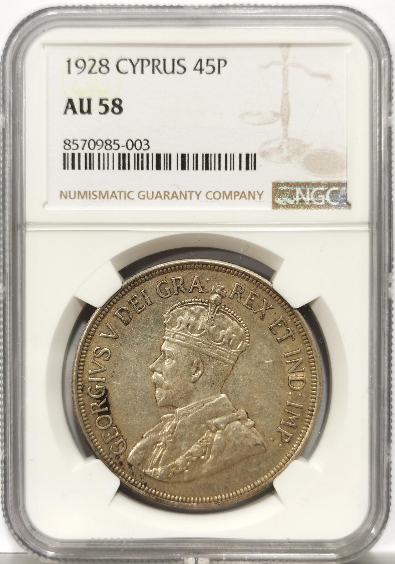 博洋堂“岁启嘉年”2026新年精品大拍专场暨第155期（全场包邮） NGC AU58 英属塞浦路斯1928年45皮阿斯特银币