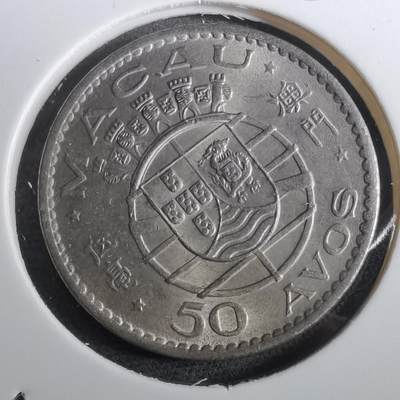 沼泽如烟--第950场 - 澳门1973年五毫