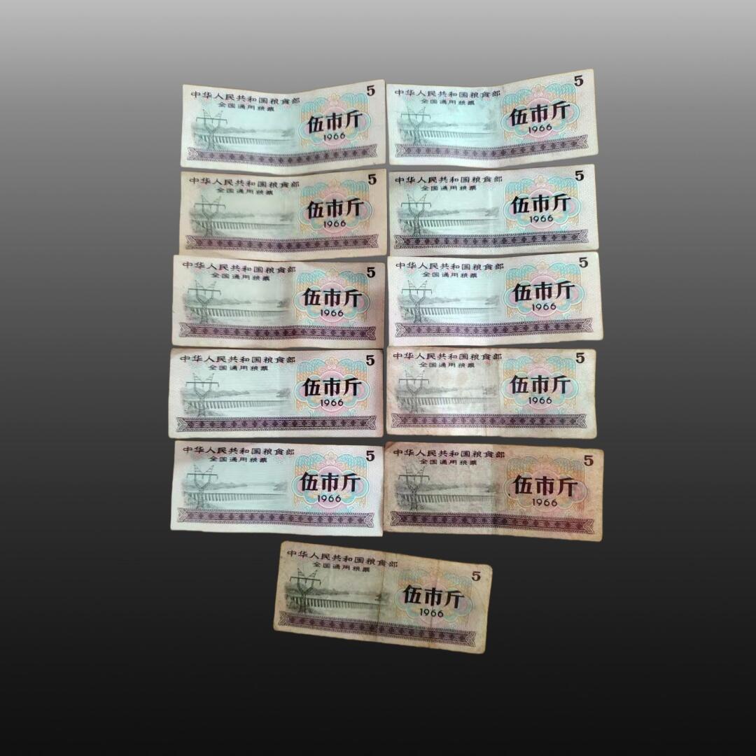 程曦曙光-安欣 粮票26张