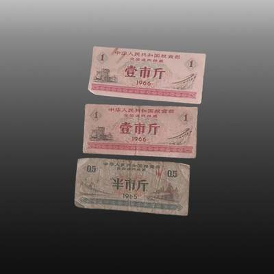 程曦曙光-安欣 - 粮票