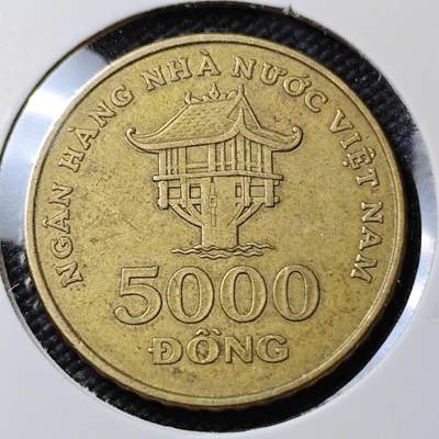 KK钱币收藏小铺  第383期  2月预留时间 周末发货 -  南越5000盾