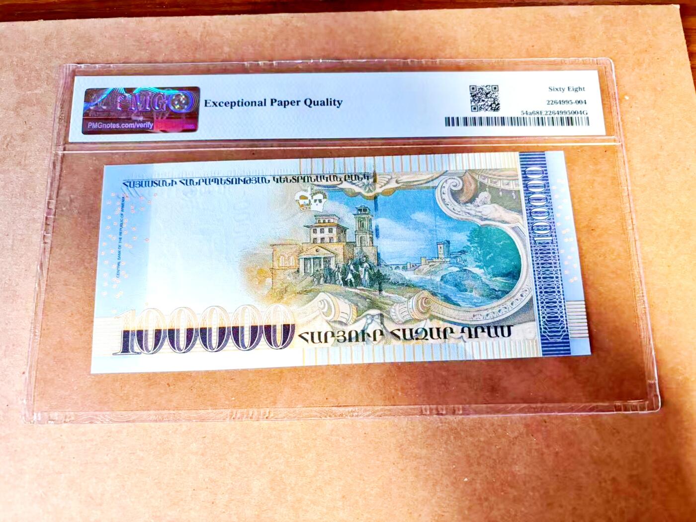 【Blue Auction】世界纸币精拍第771期——18级TOP拍卖/信誉/品质/专业/高效💫 【无47 最高值】 亚美尼亚 2009年100000德拉姆 伊得撒国王亚布加耳五世PMG68EPQ 高分 设计精美 题材丰富