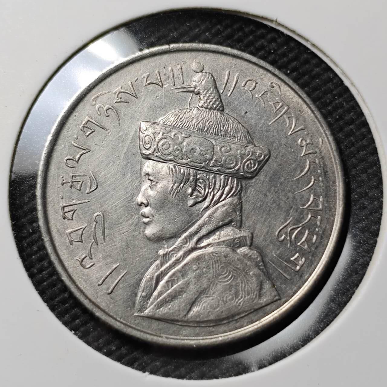 KK钱币收藏小铺  第383期  2月预留时间 周末发货  不丹镍币