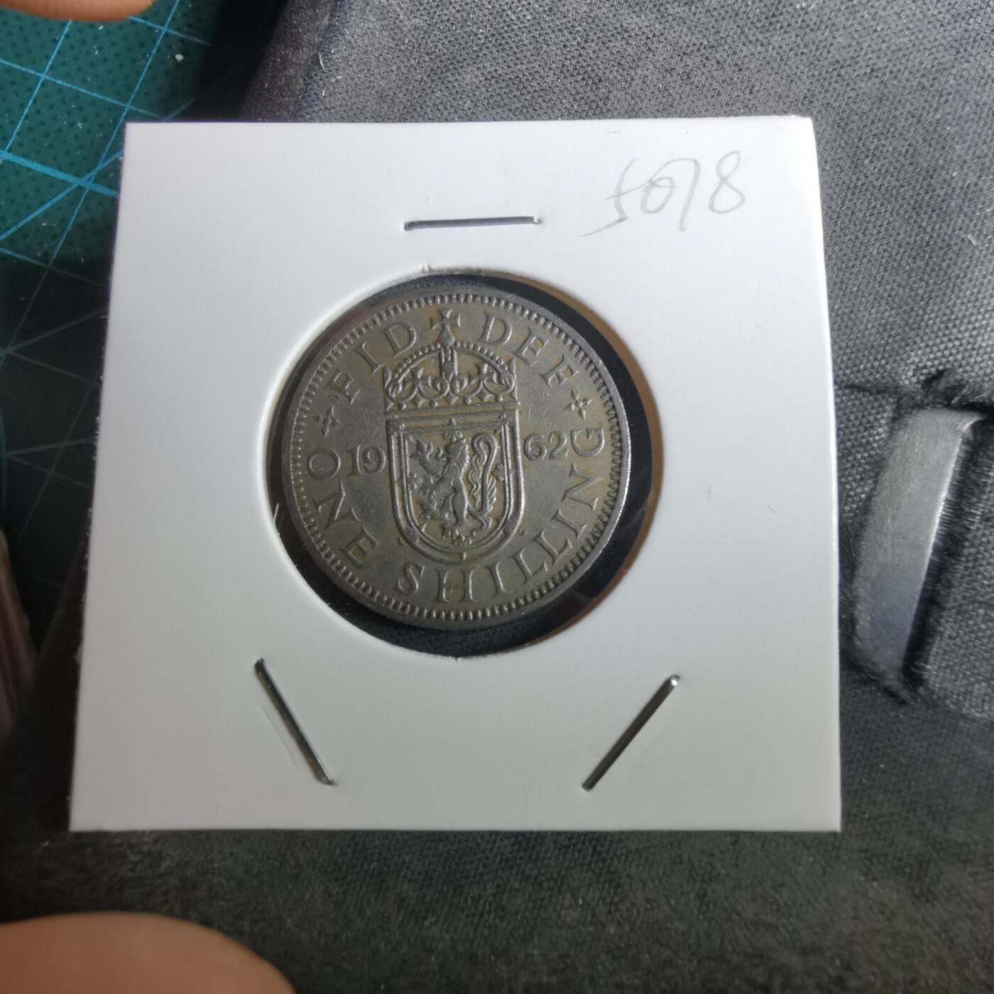 沼泽如烟--第950场 英国1962年1先令