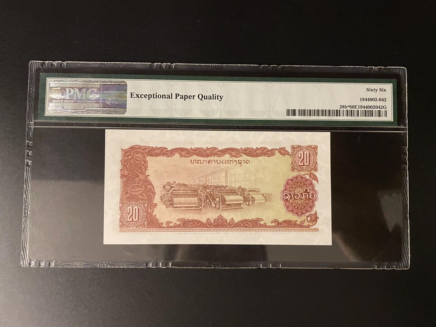 老挝 1979年20 PMG66 季军分