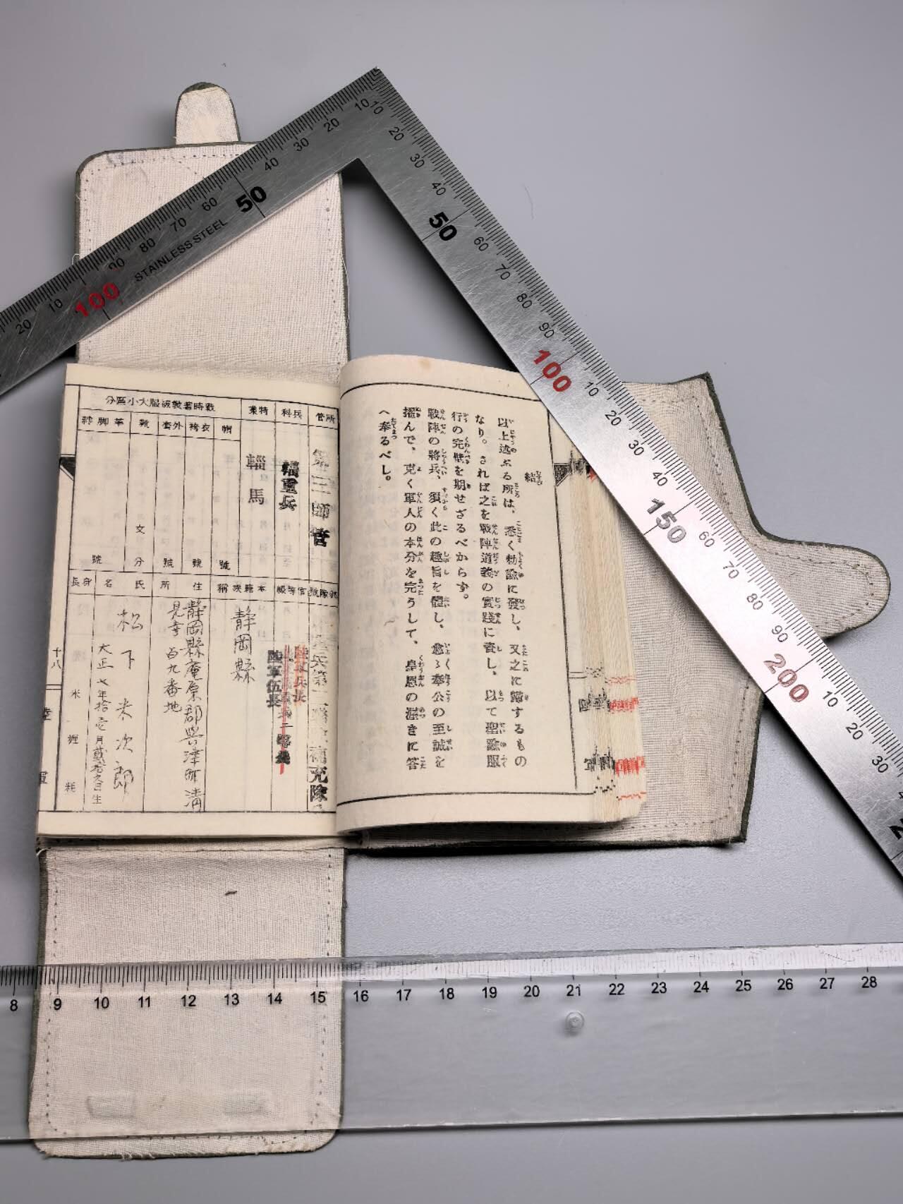 小驴勋章奖章收藏1月2日周五晚六点拍卖（珍爱和平，收藏战争，铭记历史，勿忘国耻，忠党爱国。有偿代拍，送拍规则在简介最后，参拍须阅读规则后再参拍，关系到运费包装发货时效真假辨别等关键信息，拍卖时不再发原图，看大图店主微信码在拍卖店铺介绍里） 辎重兵军队手碟