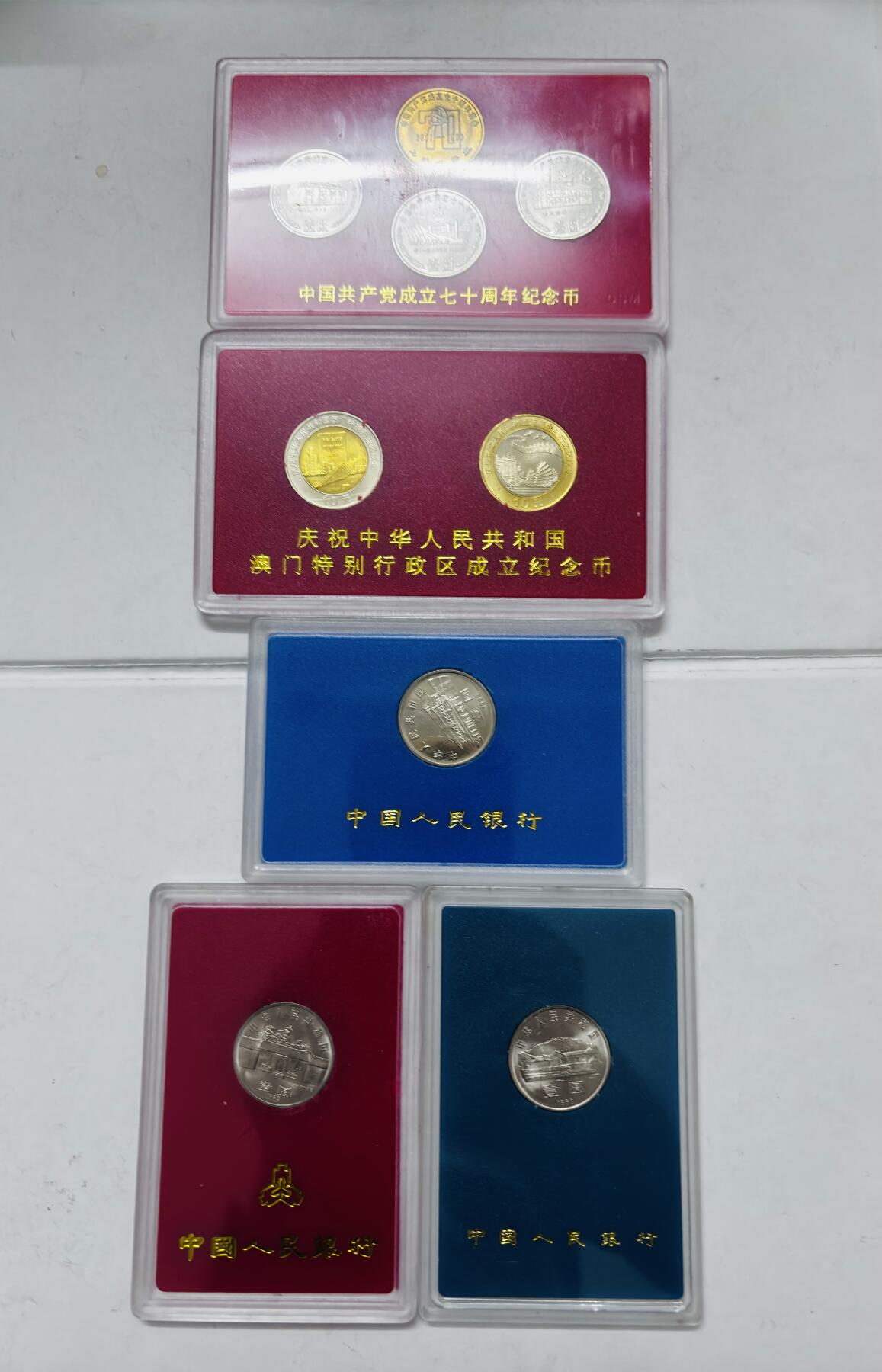 文馨钱币收藏 迎新纳福2026新年第一场（第 287 场）金银老铜币拍卖