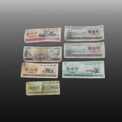 程曦曙光-安欣 - 全国粮票